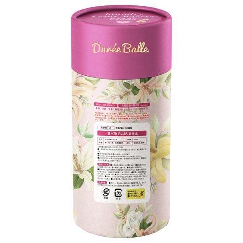 Dure'e Balle デュリボール セントテック ランドリービーズ フローラル