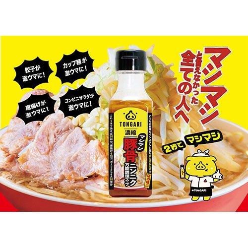 豚骨ニンニク万能調理スープ ( 160ml ) : 爽快ドラッグ - 通販 - Yahoo