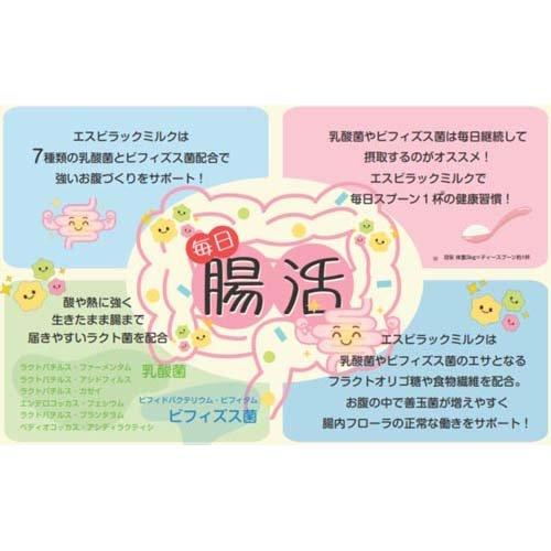 エスビラック 犬用 ミルクパウダー ( 70g ) : 爽快ドラッグ - 通販 
