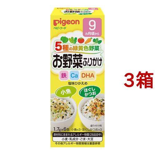 ピジョン 赤ちゃんのお野菜ふりかけ 小魚 ほぐしかつお 1 7g 6袋入 3コセット 赤ちゃんのお野菜ふりかけ 爽快ドラッグ 通販 Yahoo ショッピング