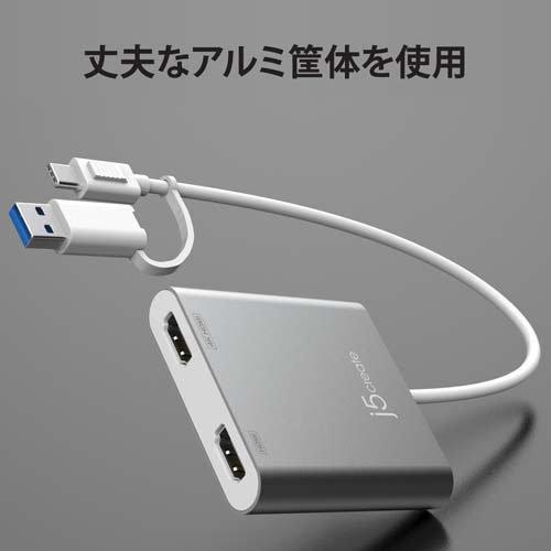 Type-C/Type-A デュアルHDMIディスプレイアダプター JCA365 ( 1個 )/ j5create(ジェイファイブクリエイト)の画像