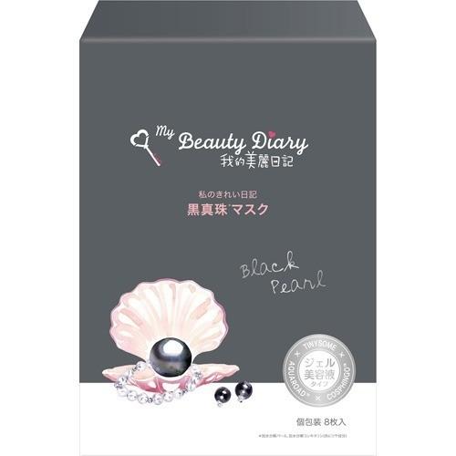 我的美麗日記 黒真珠マスク ( 23ml*8枚入 )/ 我的美麗日記(私のきれい