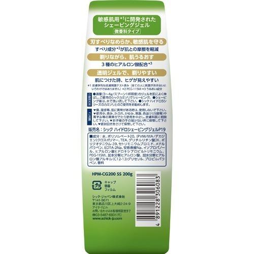 シック ハイドロプレミアム シェービングクリアジェル 敏感肌用 0g シック 爽快ドラッグ 通販 Yahoo ショッピング