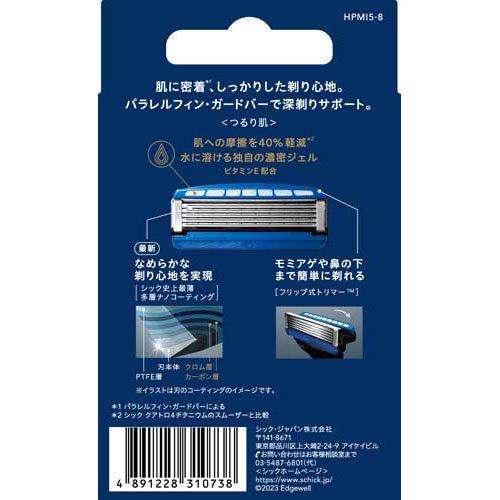 シック ハイドロ5プレミアム つるり肌へ 替刃 ( 8個入 )/ : 爽快 シック ハイドロ5プレミアム つるり肌へ 替刃 ( 8個入 )/ : 爽快
