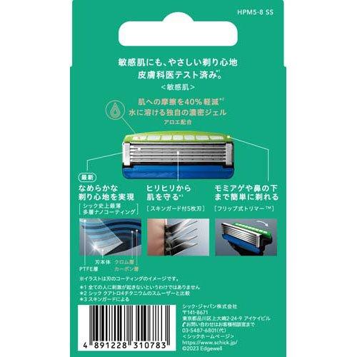 シック ハイドロ5 プレミアム 敏感肌 替刃 ( 8個入 )/ : 爽快 シック ハイドロ5 プレミアム 敏感肌 替刃 ( 8個入 )/ : 爽快