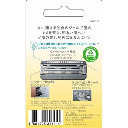 シック ハイドロ5 ナチュラル 替刃 ( 8個入 )/ : 爽快ドラッグ シック ハイドロ5 ナチュラル 替刃 ( 8個入 )/ : 爽快ドラッグ