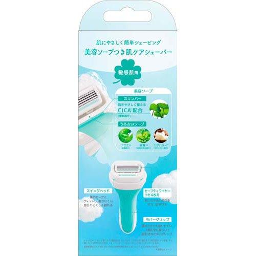 イントゥイション 敏感肌 ホルダー お試し用 ( 1個 )/ シック ボディ