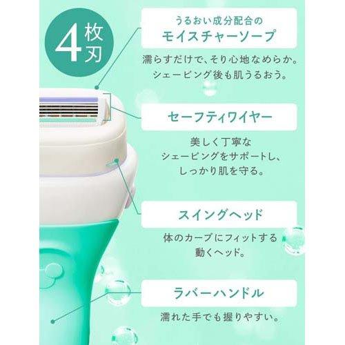 イントゥイション 敏感肌 ホルダー お試し用 ( 1個 )/ Schick(シック