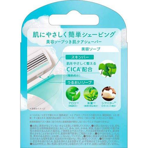 イントゥイション 敏感肌 替刃 ( 3個入 )/ シック : 爽快ドラッグ
