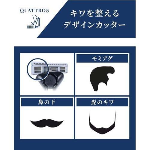 シック クアトロ5 チタニウム コンボパック 本体+刃5個付 ( 1セット