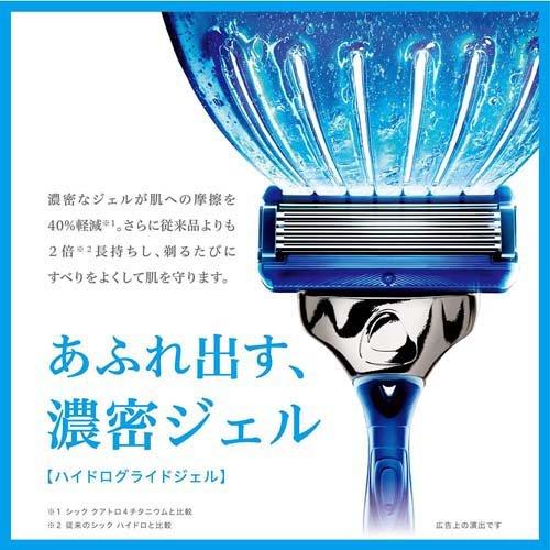シック ハイドロ5プレミアム つるり肌へ クラブパック 本体+刃17個付