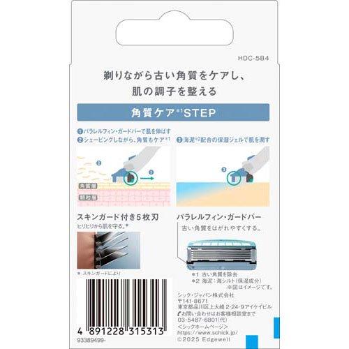 ハイドロ5ケア 替刃 ( 4個入 )/ シック : 爽快ドラッグ - 通販 - Yahoo