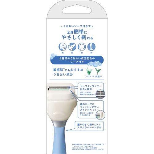 モイスチャーソープシェーバー ホルダー ( 1セット )/ シック : 爽快