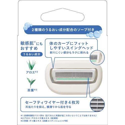 モイスチャーソープシェーバー 替刃 ( 3コ入 )/ シック : 爽快ドラッグ