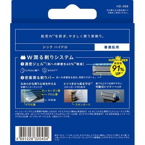 【新品・未開封】シック ハイドロ 普通肌 替刃 8コ入 5枚刃 4パック シック ハイドロ 普通肌 替刃 ( 8個入 )/ : 爽快ドラッグ - 通販
