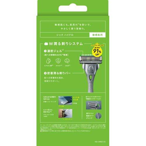 シック ハイドロ 敏感肌 ホルダー ( 1セット )/ Schick(シック) : 爽快
