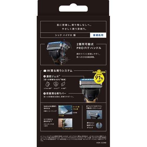 シック ハイドロ極 普通肌 コンボパック ( 1セット )/ : 爽快ドラッグ