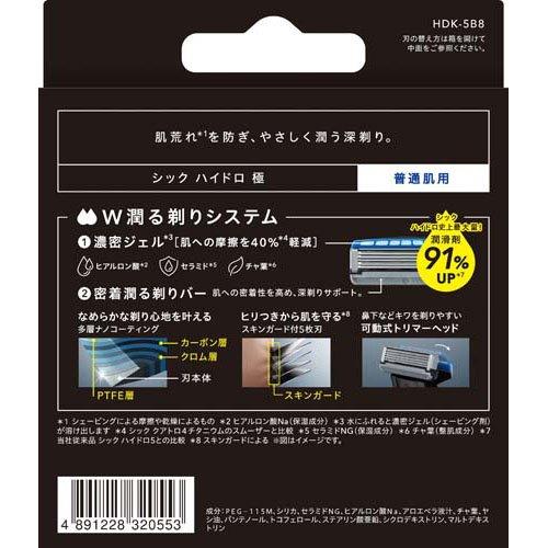 シック ハイドロ極 普通肌 替刃 ( 8個入 )/ : 爽快ドラッグ - 通販