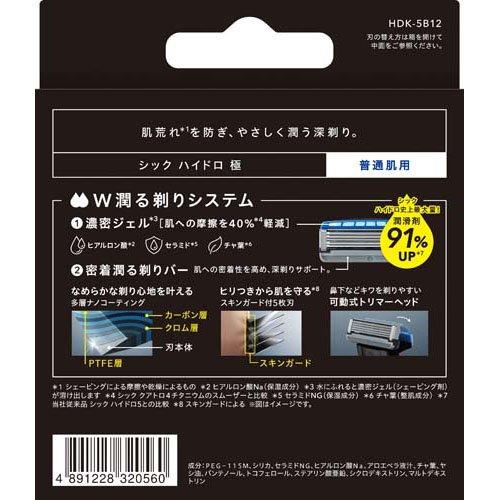 シック ハイドロ極 普通肌 替刃 ( 12個入 )/ : 爽快ドラッグ - 通販