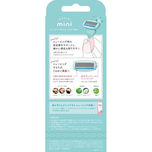 シック ハイドロシルク 敏感肌用 ホルダーmini ( 1セット )/ : 爽快