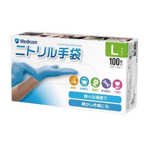 アキュフィット ブルー ニトリルグローブ L JN131234D ( 100枚入