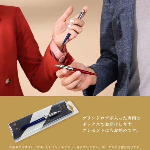 パーカー ジョッター XL プレミアム BP M ブラックBT 2172179 ( 1本