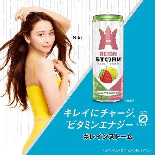 Reign storm エナジードリンク　 グァバストロベリー　グレープ2ケース レインストーム グァバストロベリー ( 250ml×30本入 )/ モンスター