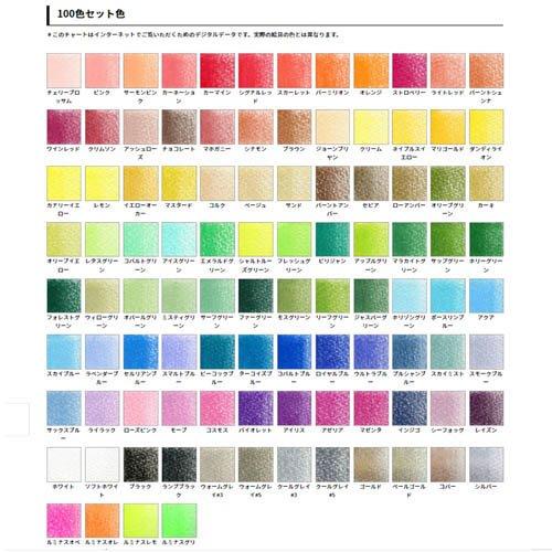 ホルベイン　アーチスト色鉛筆100色(紙箱) ホルベイン アーチスト色鉛筆セット 100色 紙箱 OP940 20940 ( 1個
