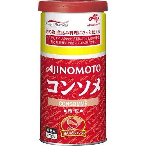 味の素 コンソメ ふりだしタイプ 業務用 ( 470g )/ 味の素(AJINOMOTO)｜soukai