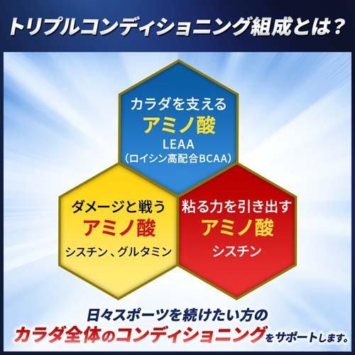 アミノバイタル BCAA アミノ酸 プロ ( 30本入 )/ アミノバイタル アミノバイタル BCAA アミノ酸 プロ ( 30本入 )/ アミノバイタル