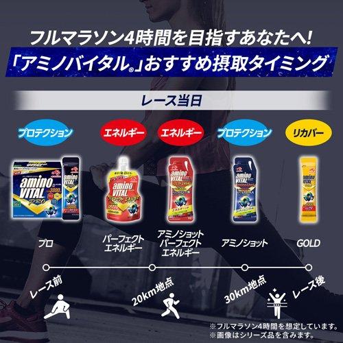 アミノバイタルプロ BCAA EAA アミノ酸 ( 30本入 )/ アミノバイタル