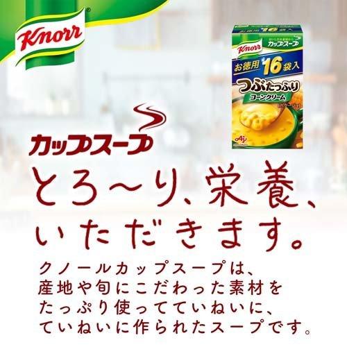 クノール カップスープ つぶたっぷりコーンクリーム ( 16袋入 )/ クノール｜soukai｜02
