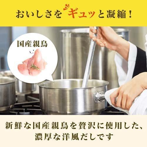 クノール チキンコンソメ 業務用 ( 1kg )/ : 爽快ドラッグ - 通販