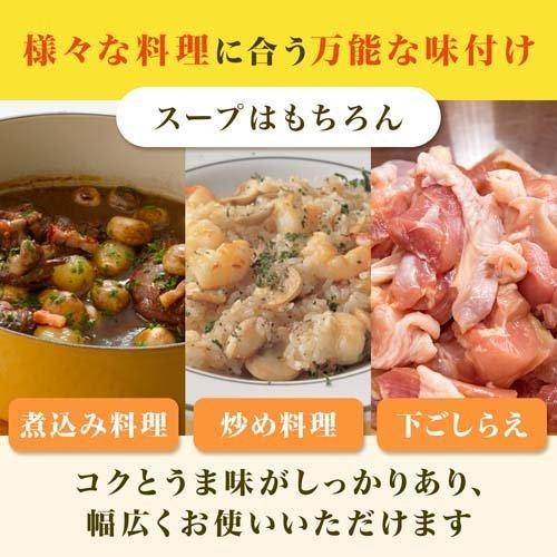 クノール チキンコンソメ 業務用 ( 1kg )/ : 爽快ドラッグ - 通販