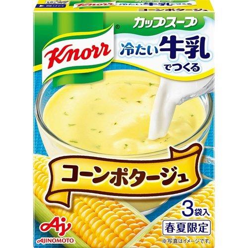 クノール カップスープ 冷たい牛乳でつくるコーンポタージュ ( 3袋入 )/ クノール｜soukai