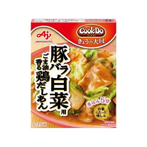 クックドゥ きょうの大皿 豚バラ白菜用 ( 110g )/ クックドゥ(Cook Do