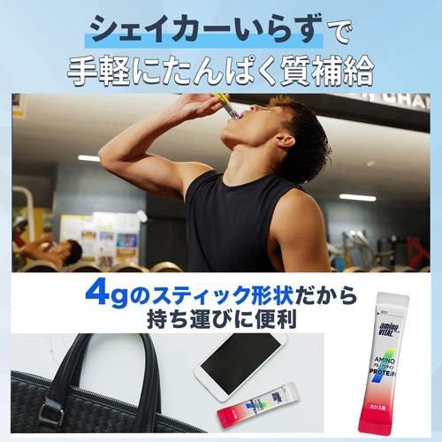 アミノバイタル アミノプロテイン カシス味 ( 4.5g*30本入 アミノバイタル アミノプロテイン カシス味 ( 4.5g*30本入
