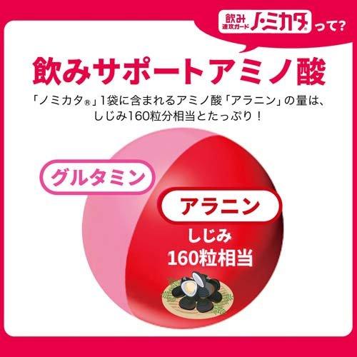 ノ・ミカタ ( 60本入 )/ ノミカタ のみかた アラニン しじみ 160粒相当