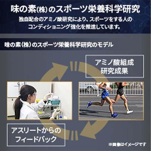 アミノバイタルプロ BCAA EAA アミノ酸 ( 14本入 )/ アミノバイタル