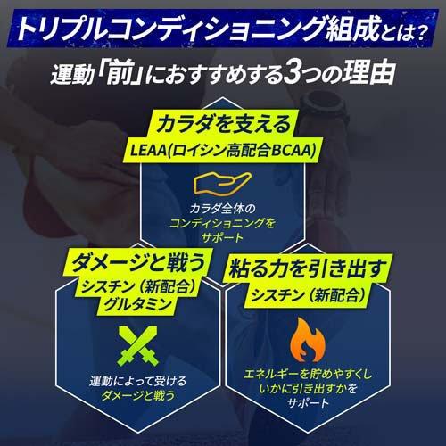 アミノバイタルプロ BCAA EAA アミノ酸 ( 14本入 )/ アミノバイタル