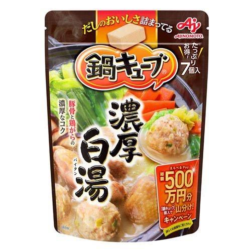 味の素 鍋キューブ 濃厚白湯 ( 64g ) 鍋 鍋つゆ スープ 野菜 : 爽快