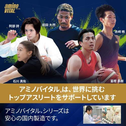 アミノバイタルプロ BCAA アミノ酸 ( 120本入 )/ アミノバイタル(AMINO