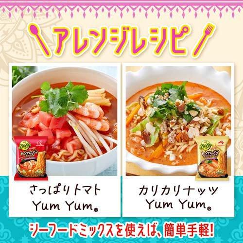 Yum トムヤムクンクリーミーヌードル ( 80g×3食 ) : 爽快ドラッグ