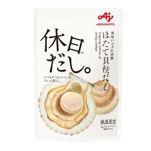 【専用】休日だし49袋 TAKEO KIKUCHI（タケオキクチ） 最大46% 5/19限定 ビジネスバッグ 調味料・料理の素・油