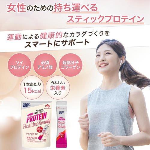 THE PROTEIN BEAUTY  ストロベリー風味 5袋セット アミノバイタル(R) アミノプロテイン Health＆Beauty ストロベリー味