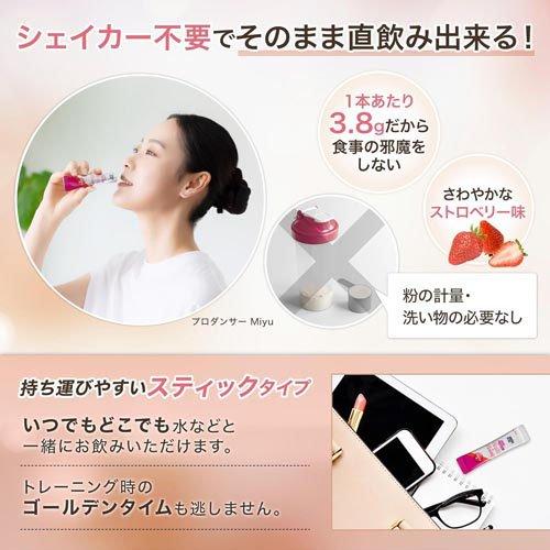 アミノバイタル(R) アミノプロテイン Health＆Beauty ストロベリー味