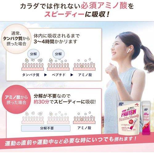 アミノバイタル(R) アミノプロテイン Health＆Beauty ストロベリー味