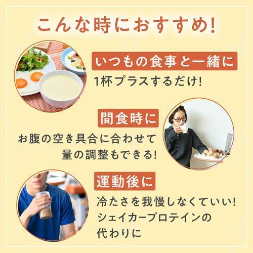 味の素KK プロテインスープ コーンクリーム ( 600g )/ プロテイン