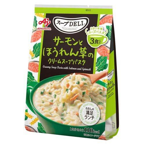 スープDELI サーモンとほうれん草のクリームスープパスタ ( 3袋入
