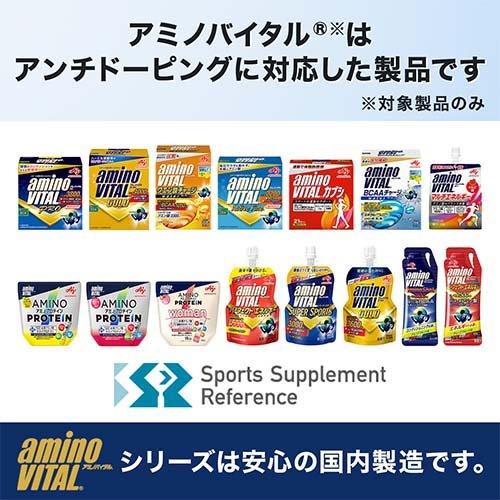 味の素 アミノバイタルゼリードリンク BCAA アミノ酸&クエン酸チャージ